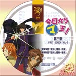 ファーストシーズン6