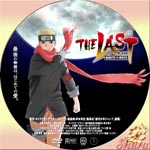 ナルトTHE LAST