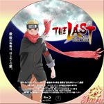 ナルトTHE LAST