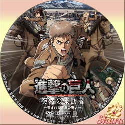 突然の来訪者