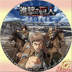 突然の来訪者