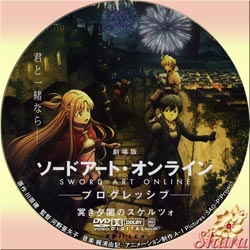 ｿｰﾄﾞｱｰﾄ･ｵﾝﾗｲﾝ