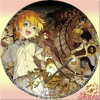 約束のネバーランド4