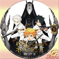 約束のネバーランド5