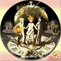 約束のネバーランド汎用1