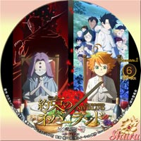 約束のネバーランド汎用12