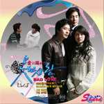 Bad Love愛に溺れて03