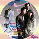 Bad Love愛に溺れて04