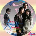 Bad Love愛に溺れて06