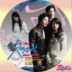 Bad Love愛に溺れて07