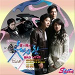 Bad Love愛に溺れて08