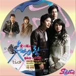Bad Love愛に溺れて09
