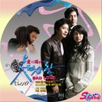 Bad Love愛に溺れて10