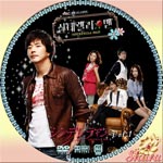 シンデレラマンVol.1