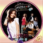 シンデレラマンVol.2