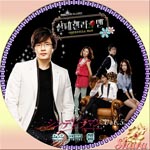 シンデレラマンVol.5