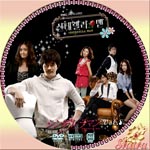 シンデレラマンVol.8