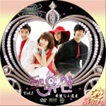 華麗なる遺産Vol.1