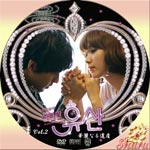 華麗なる遺産Vol.2