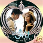 華麗なる遺産Vol.9