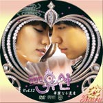 華麗なる遺産Vol.12