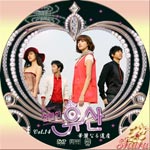 華麗なる遺産Vol.14