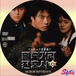 マルチュク青春通り