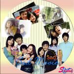 サッド・ムービー