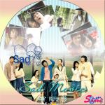 サッド・ムービー