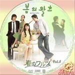 春のワルツVol.6version A