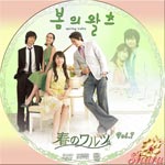 春のワルツVol.7version A