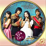 宮Love in Palace1