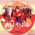 ちはやふる・上の句