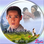 私は貝になりたい