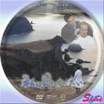 私は貝になりたい