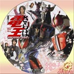 仮面ライダーさらば電王