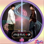 シンデレラマンOST1