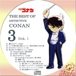 THE BEST DETECTIVE CONAN 3