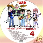THE BEST DETECTIVE CONAN 4