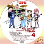 THE BEST DETECTIVE CONAN 4