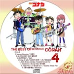 THE BEST DETECTIVE CONAN 4