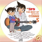 THE BEST DETECTIVE CONAN 5